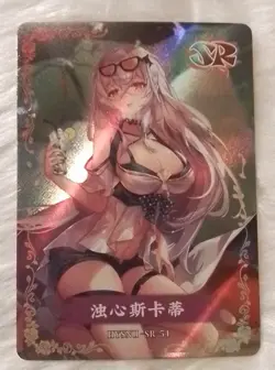 SKADI ARKNIGHTS SR HYSNII-SR-54 Flower Girl Goddess Story Anime TCG CCG Card - Image 1