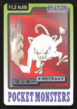 Mankey NO. 056 Bandai Carddass Series 3-4 LP Japanese Pokemon Card TCG - Image 1