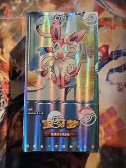 Pokemon TCG S-Chinese Gemstone Vol. 2 Eevee Gem Pack Booster Box CBB2C Sealed - Image 1