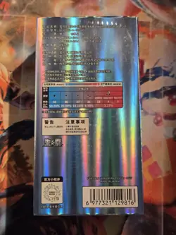 Pokemon TCG S-Chinese Gemstone Vol. 2 Eevee Gem Pack Booster Box CBB2C Sealed - Image 2