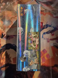 Pokemon TCG S-Chinese Gemstone Vol. 2 Eevee Gem Pack Booster Box CBB2C Sealed - Image 3