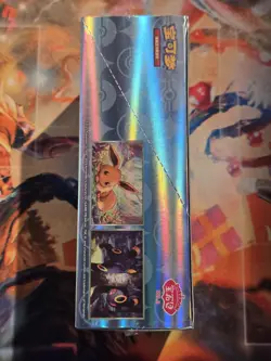 Pokemon TCG S-Chinese Gemstone Vol. 2 Eevee Gem Pack Booster Box CBB2C Sealed - Image 4