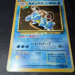 Blastoise CD Promo Holo 1999 Japanese Pokemon Card 009 Vintage EX - Image 3