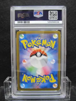 PSA 10| 2025 Pokemon Card Psyduck 262/SV-P Gym Promo Pack 10 Japanese Limited 2 - Image 5