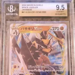 Kleavor VSTAR Pokemon Card Beckett 9.5 GEM MINT Jap Space Juggler 041/067 (2022) - Image 2
