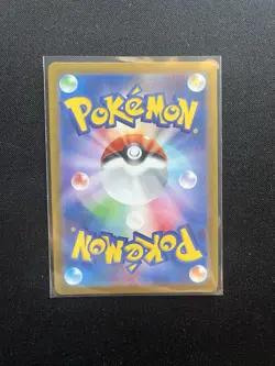 *US Seller* 2025 Pokemon Lycanroc AR 107/100 SV9 Battle Partners Japanese - Image 2