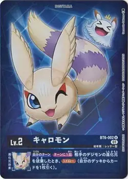 Digimon Card Game [Parallel] BT6-002 Calomon U - Image 1