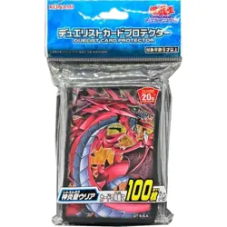Konami Digital Entertainment Yu-Gi-Oh! Duelist Card Protector [Uria the Flame Em - Image 1