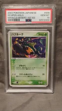 Pokemon Seviper Miracle of the Desert 1st Edition Japanese Holo Rare #008 PSA 10 - Image 1