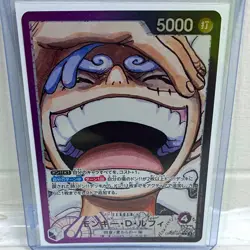 Monkey.D.Luffy (061) (Parallel) - Emperors in the New World (OP09) - Image 1