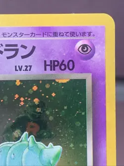 Pokemon TCG Japanese Dark Slowbro No. 080 Team Rocket Holo Rare VTG WOTC Era LP+ - Image 3