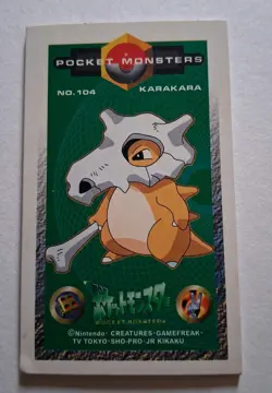 Cubone Pokemon Amada Menko Vintage Japanese Trading Card! - Image 1