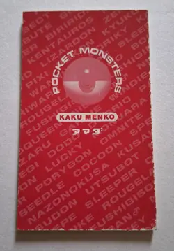 Cubone Pokemon Amada Menko Vintage Japanese Trading Card! - Image 2