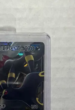 Umbreon & Darkrai GX 125/236 Unified Minds Ultra Rare Holo Pokemon Card - Image 4