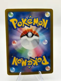 Morpeko ex SAR 115/081 Abyss Eye M5 2026 Pokemon Card Japanese - Image 2
