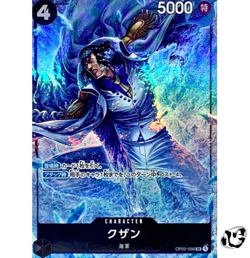 Kuzan OP02-096 (Super Rare) Parallel Paramount War ONE PIECE Card Game Japanese - Image 1