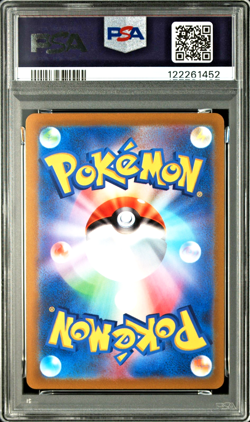 PSA 9 Giratina VSTAR UR Vstar Universe s12a 260/172 Japanese Pokemon Card - Image 2
