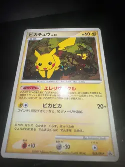 Pikachu 048/DP-P Holo DP Card Exchange Promo Japanese Pokemon Card Vintage LP/EX - Image 1