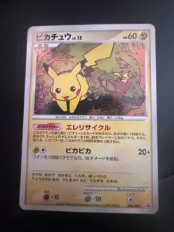 Pikachu 048/DP-P Holo DP Card Exchange Promo Japanese Pokemon Card Vintage LP/EX - Image 2