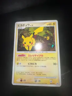 Pikachu 048/DP-P Holo DP Card Exchange Promo Japanese Pokemon Card Vintage LP/EX - Image 3