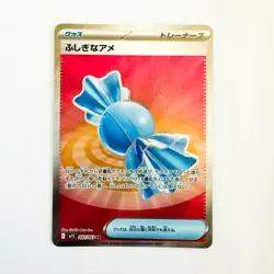 Pokemon Mega Symphonia m1S JPN Rare Candy SR 082/063 NM Card - Image 1