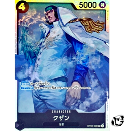 Kuzan OP02-096 (Super Rare) Paramount War ONE PIECE Card Japanese TCG Near Mint - Image 1