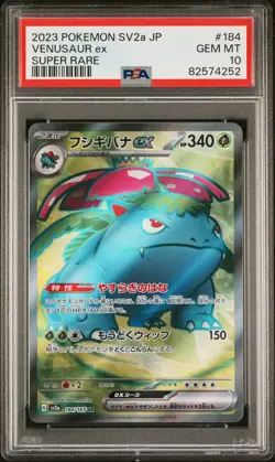 2023 Pokemon Japanese 151 Venusaur EX SV2a 184/165 SR Full Art Holo Card PSA 10 - Image 1