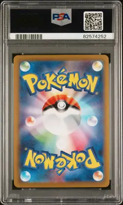 2023 Pokemon Japanese 151 Venusaur EX SV2a 184/165 SR Full Art Holo Card PSA 10 - Image 2