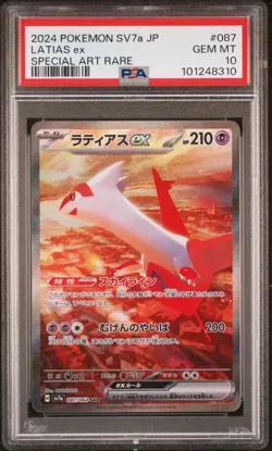 Latias EX 087 Special Art Rare Sv7a Paradise Dragona Pokemon Japanese PSA 10 - Image 1