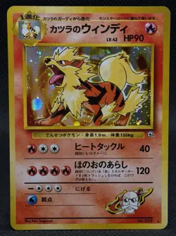 Pokemon Co. Blaine's Arcanine #59 Pokemon Japanese Challenge from the Darkness - Image 1