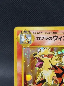 Pokemon Co. Blaine's Arcanine #59 Pokemon Japanese Challenge from the Darkness - Image 3