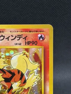 Pokemon Co. Blaine's Arcanine #59 Pokemon Japanese Challenge from the Darkness - Image 4
