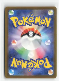 MAGNETON 082/165 JAPANESE POKEBALL REVERSE HOLO POKEMON TCG NM-LP - Image 2