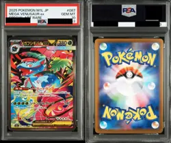Pokemon M1L Bulbasaur Ivysaur Mega Venusaur ex AR/SAR Japanese PSA 10 Set - Image 4