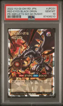 PSA 10 2022 Red-Eyes Black Dragon RD/G002-JPC01 PR-SBR Over Rush Rare Japanese - Image 1
