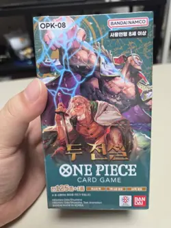 One Piece Card Game OPK-08 “Two Legends” Booster 2Box Set (Korean Ver) 48 Packs - Image 2