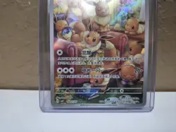 Eevee 0407/07 Chinese Gem Pack Vol 4 Pokemon Card CBB4C Art Rare Holo NM - Image 2