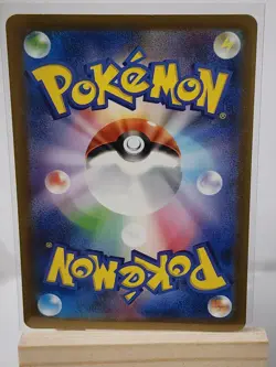 Nidoking 174/165 Art Rare SV2a: Pokemon Card 151 Pokemon Japanese Holo Near Mint - Image 2