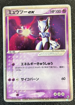 Mewtwo ex 1st ED Holo 2003 026/055 Japanese Pokemon Card Nintendo From Japan SS - Image 2