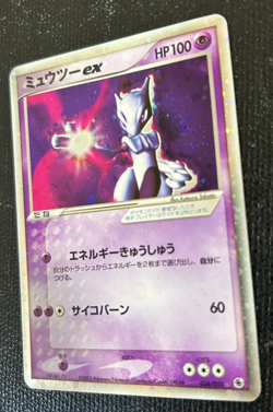 Mewtwo ex 1st ED Holo 2003 026/055 Japanese Pokemon Card Nintendo From Japan SS - Image 3