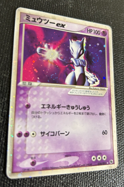 Mewtwo ex 1st ED Holo 2003 026/055 Japanese Pokemon Card Nintendo From Japan SS - Image 4