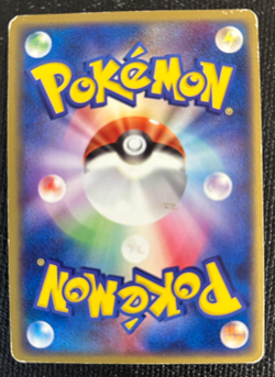 Mewtwo ex 1st ED Holo 2003 026/055 Japanese Pokemon Card Nintendo From Japan SS - Image 5