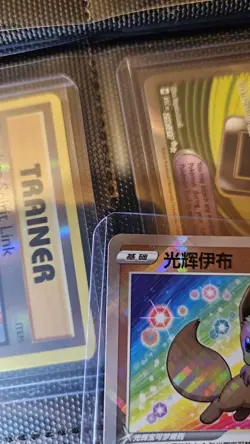 Exclusive Radiant Eevee Sword&Shield cs5aC 092/127 K Holo Card Pokemon S-Chinese - Image 4