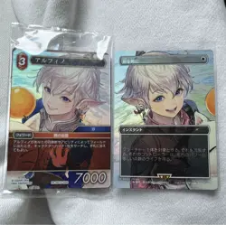 MTG Foil Swords to Plowshares & Alphinaud Magic Spotlight Final Fantasy Japanese - Image 1