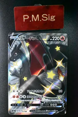 Charizard V 307/190 Shiny Star V 2020 SSR Full Art Japanese Pokemon Card - Image 1