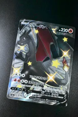 Charizard V 307/190 Shiny Star V 2020 SSR Full Art Japanese Pokemon Card - Image 3