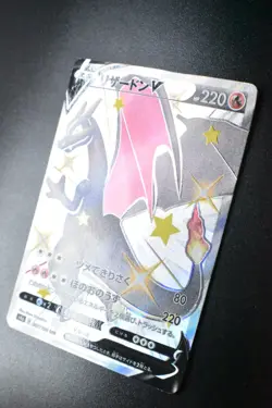 Charizard V 307/190 Shiny Star V 2020 SSR Full Art Japanese Pokemon Card - Image 4