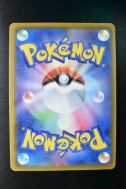 Charizard V 307/190 Shiny Star V 2020 SSR Full Art Japanese Pokemon Card - Image 5
