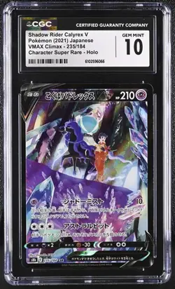 CGC 10 Shadow Rider Calyrex V 235/184 CSR VMAX Climax s8b Pokemon Card - Image 1