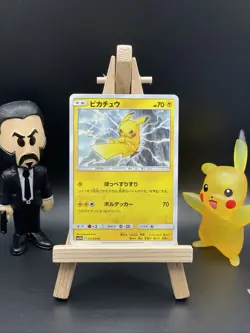 Pikachu 016/049 SM11B 2019 Dream League Japanese Pokemon Card - Image 1